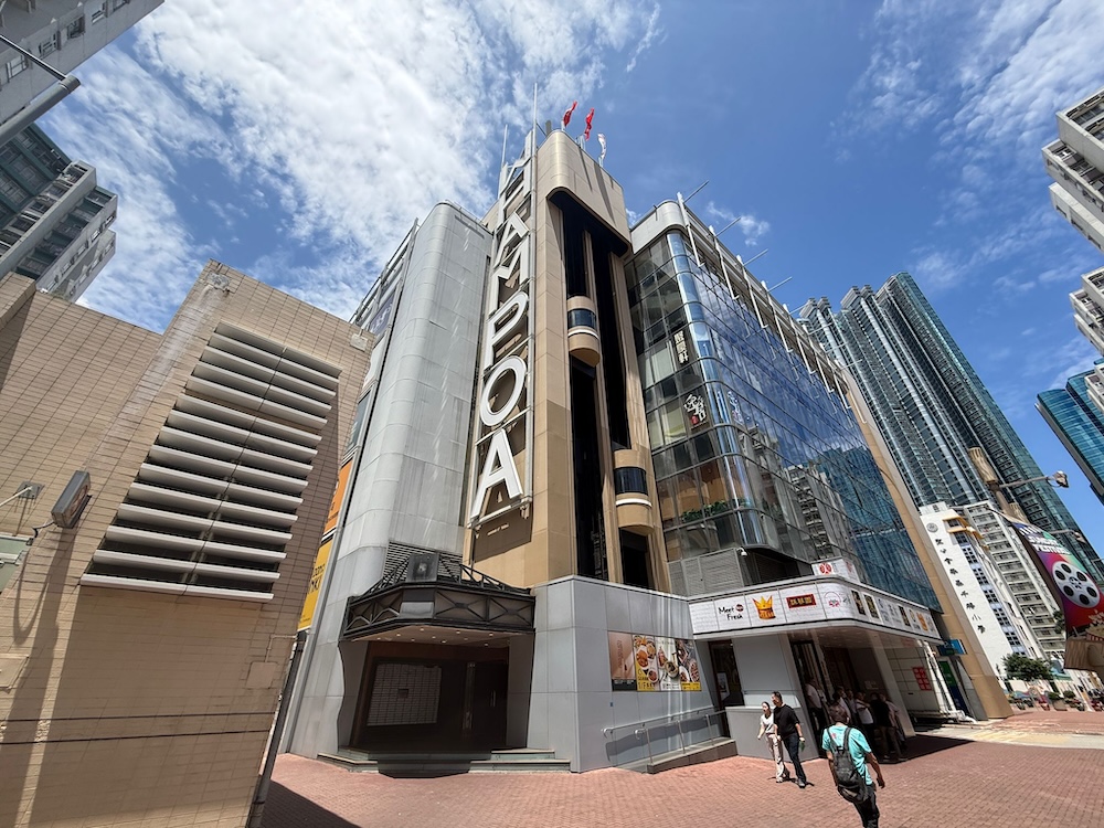 九龍海逸君綽酒店