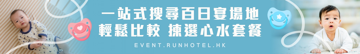 Homepage spotlight banner 1
