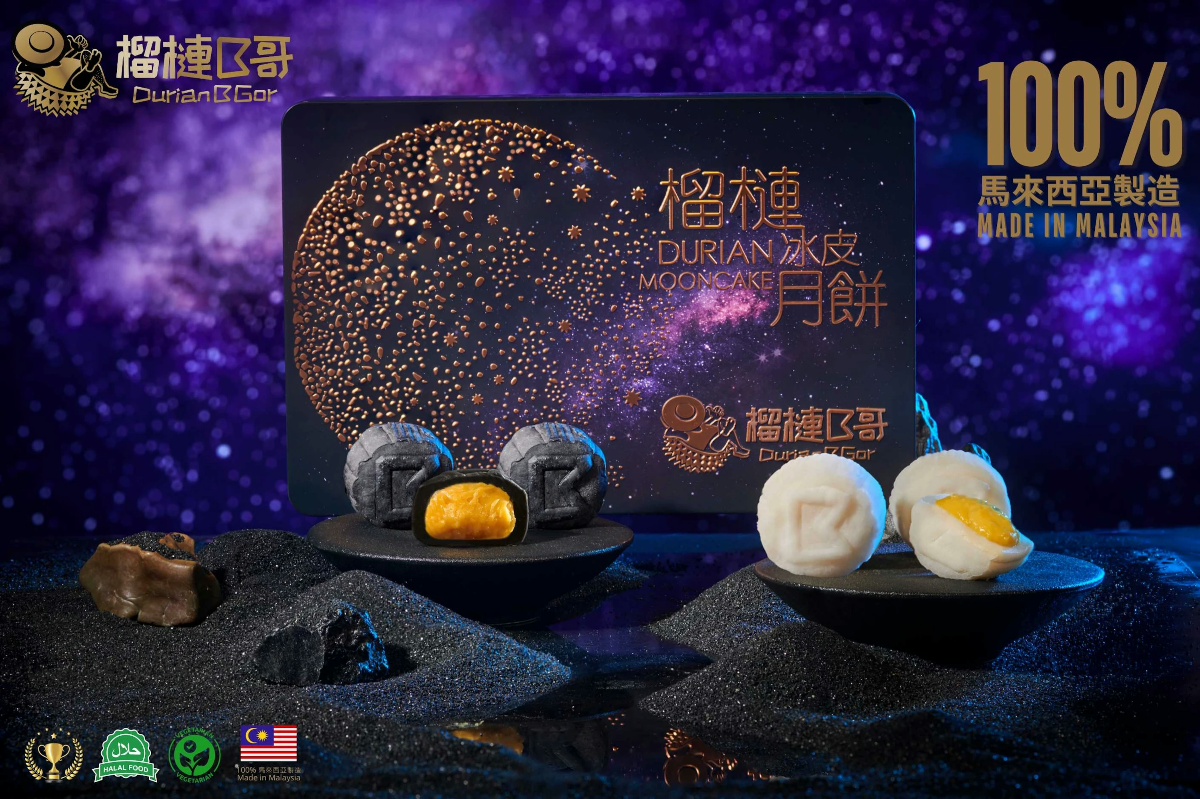 月餅優惠