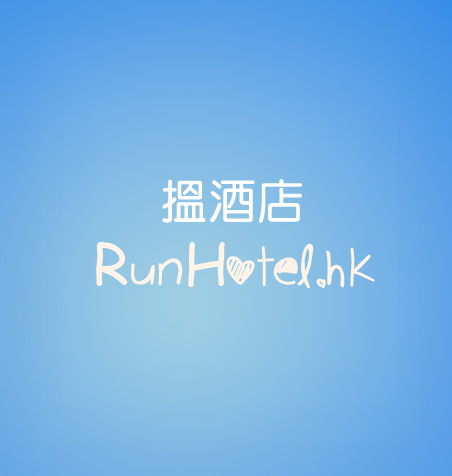 Runhotel.hk