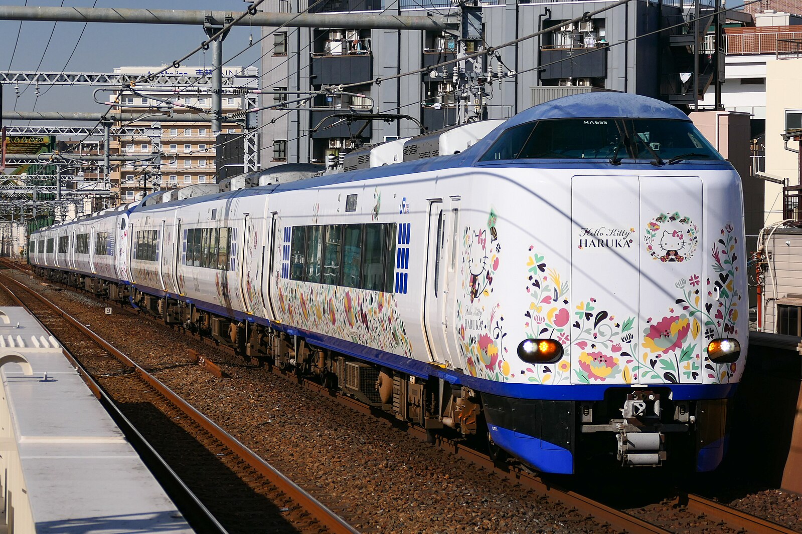 HARUKA