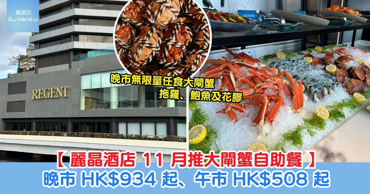 港畔餐廳 Harbourside
